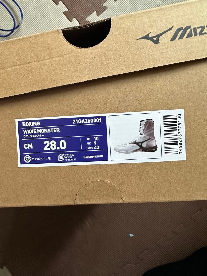 Mizuno Wave Monster ボクシングシューズ 28.0cm
